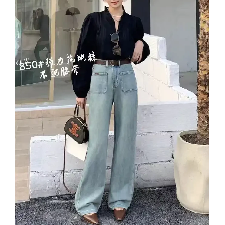 A039-850时尚弹力牛仔拖地裤