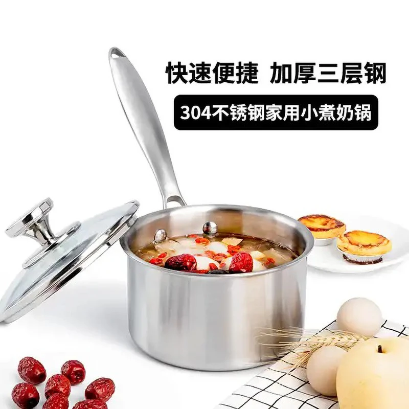 精铸三层不锈钢带柄奶锅加深加厚简约 JGZ-A-0005-SV