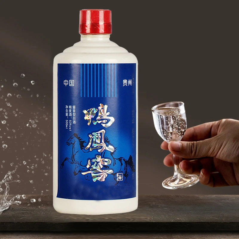 suren/俗人纯粮鸭凤窖500毫升酱香型白酒【两瓶装】53度
