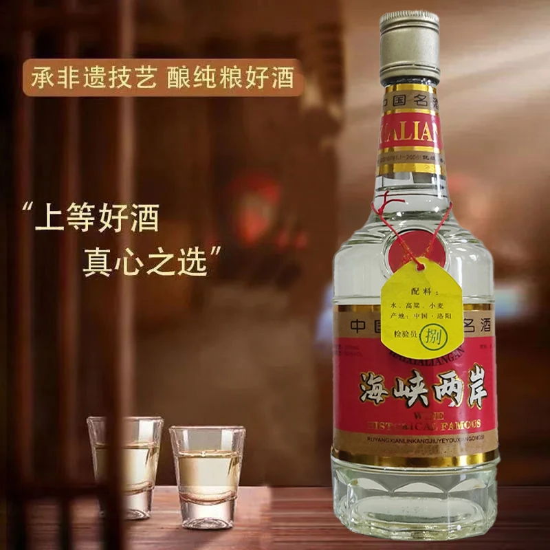 suren/俗人纯粮海峡两岸酒500毫升浓香型白酒【六瓶装】52度