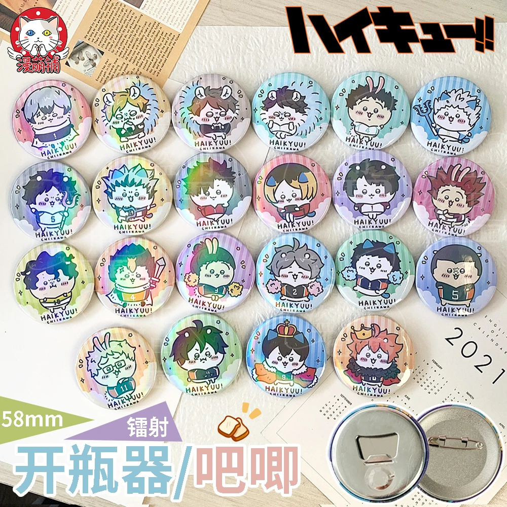 漫萌铺排球少年同人山口胸章日向影山吧唧胸针研磨chiikawa月岛