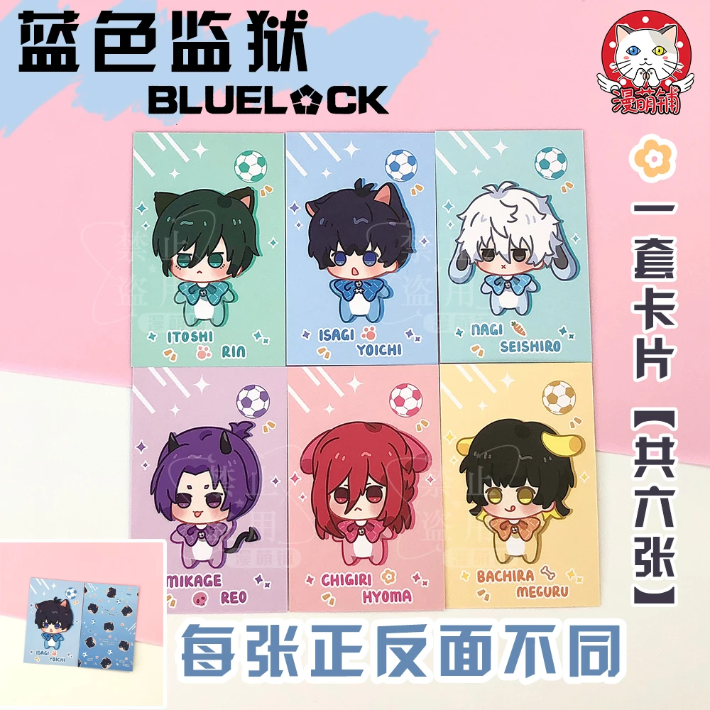 漫萌铺蓝色监狱蜂乐卡片凪画师授权卡纸洁世一小卡原创设计礼物