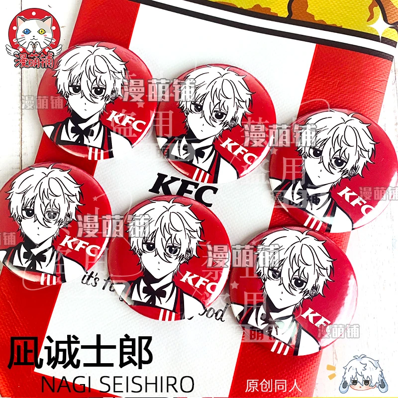 漫萌铺蓝色监狱胸章凪诚士郎胸针吧唧徽章蓝色禁区同人谷子原创