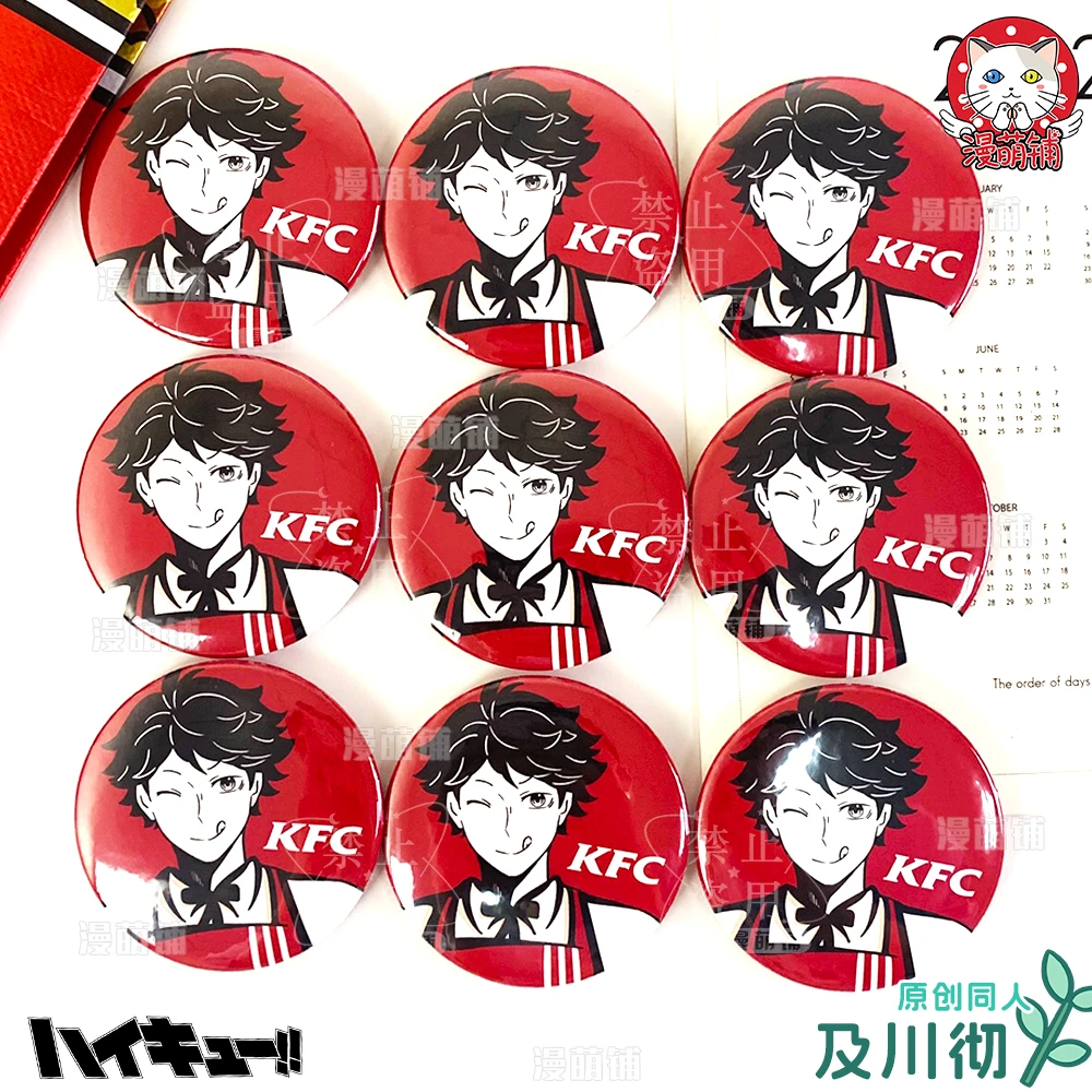 漫萌铺排球少年胸章haikyuu!!及川彻胸章原创设计吧唧胸针同人