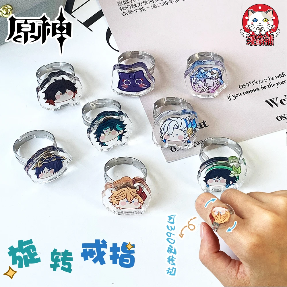 漫萌铺周边戒指亚克力钟离魈可旋转戒指原创流浪者温迪公子