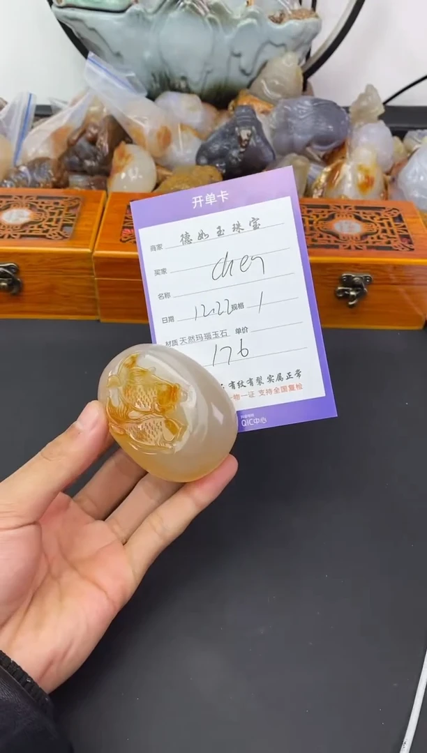 【闪购商品】玛瑙/玉髓珠宝奇石未镶嵌00