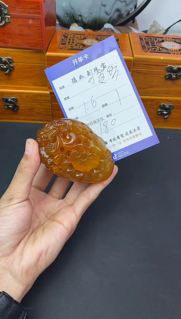 【闪购商品】玛瑙/玉髓珠宝奇石未镶嵌00