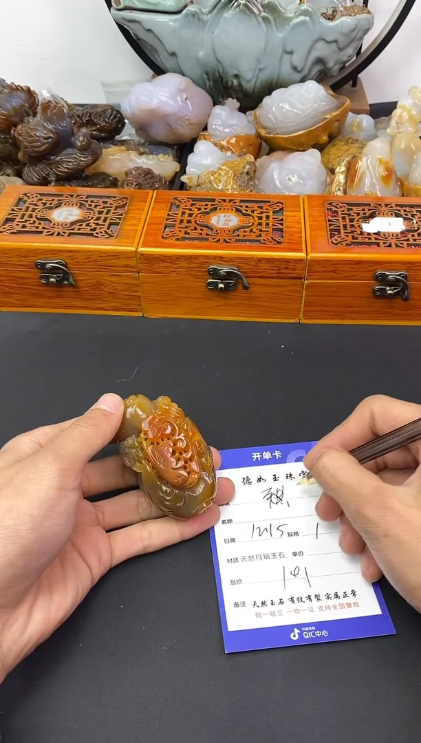【闪购商品】玛瑙/玉髓珠宝奇石未镶嵌1
