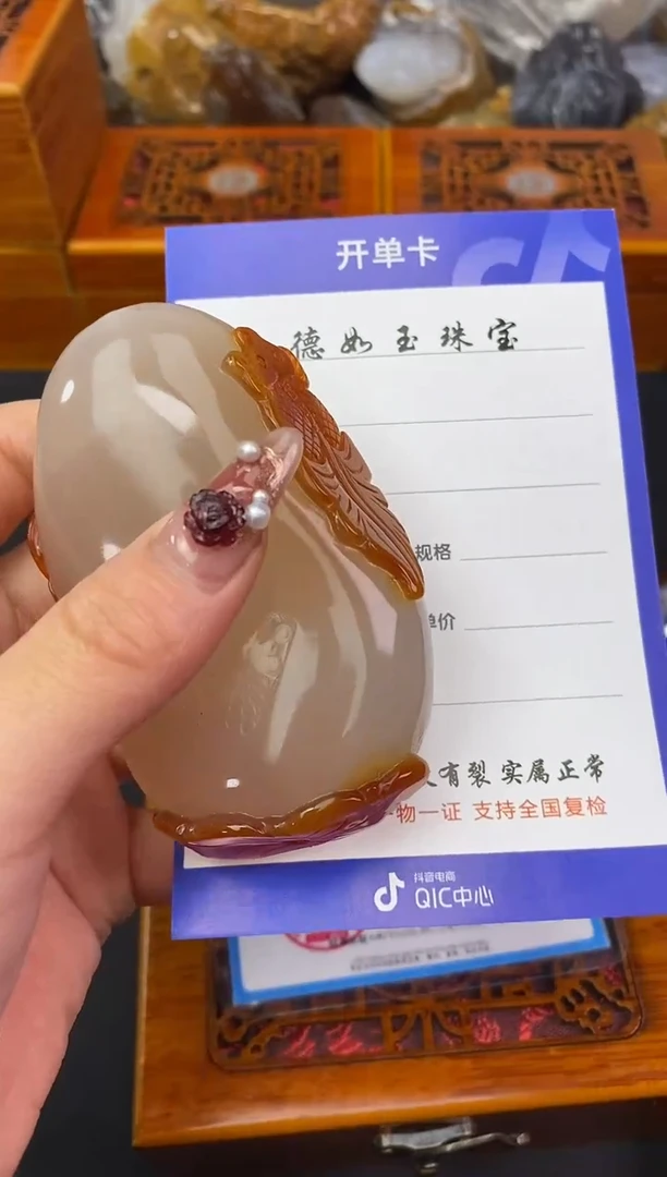 【闪购商品】玛瑙/玉髓珠宝奇石未镶嵌00