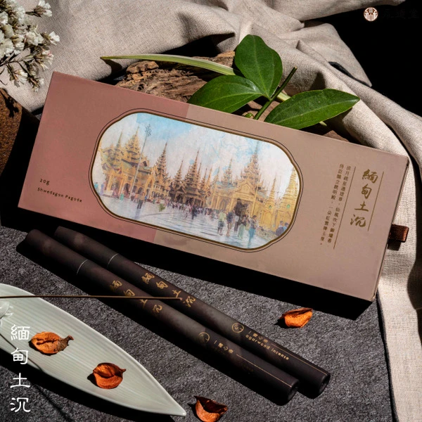 一瓣心香土沉香套组10克两管