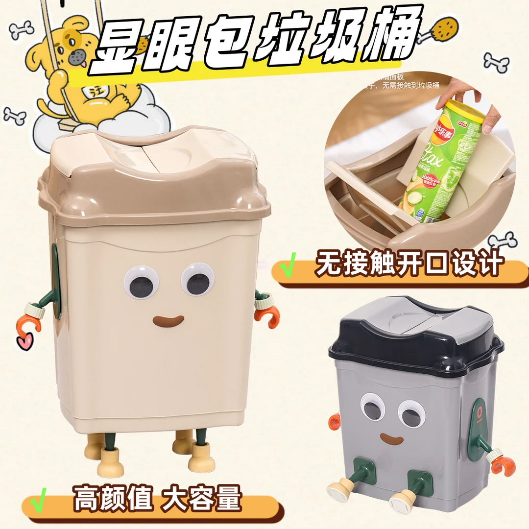 高颜值ins风垃圾桶家用客厅大容量卫生间防臭卧室办公室桌面纸篓