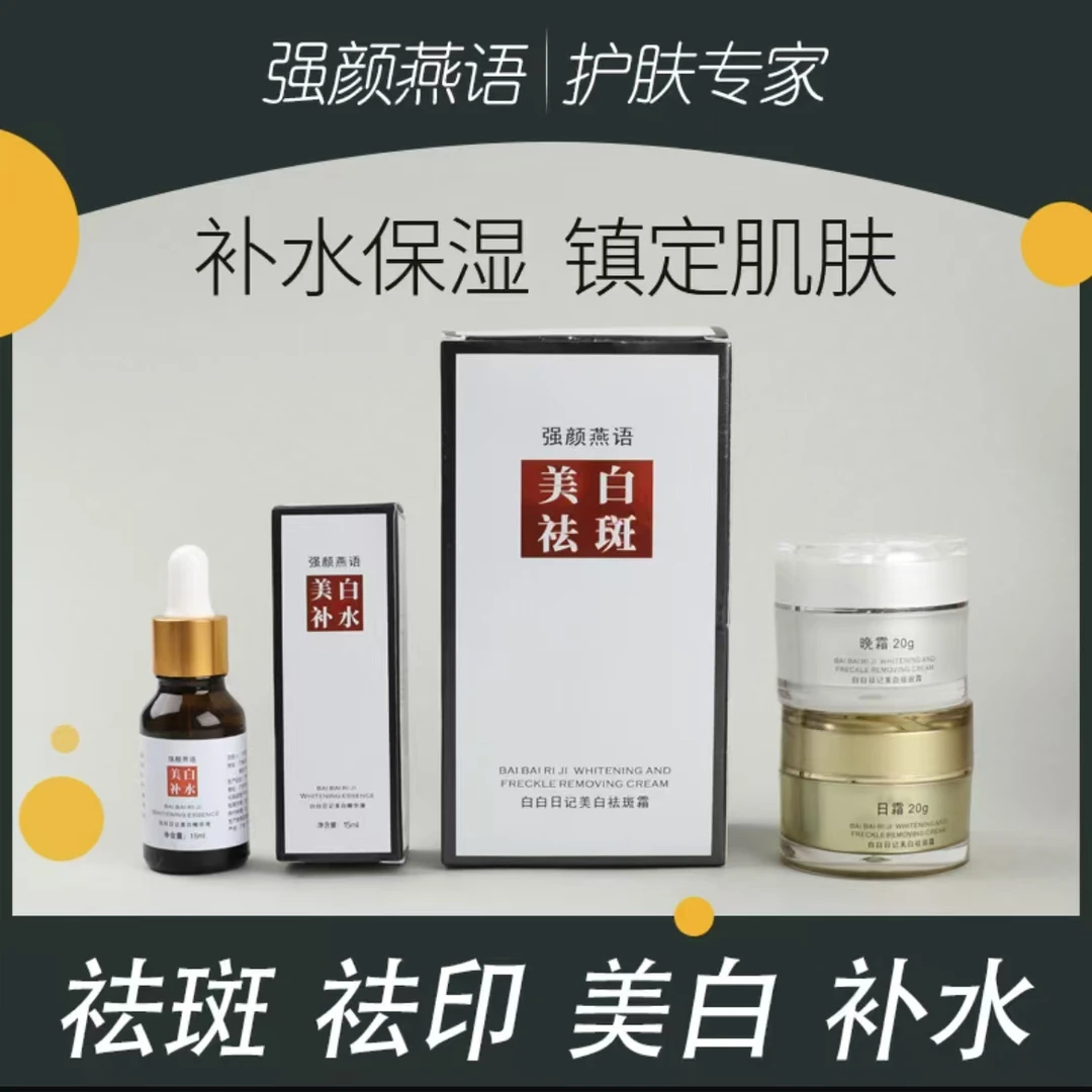 丽姐家的美丽早霜晚霜