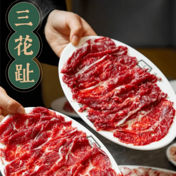 【三花趾】正宗潮汕黄牛肉精品三花趾火锅食材125g