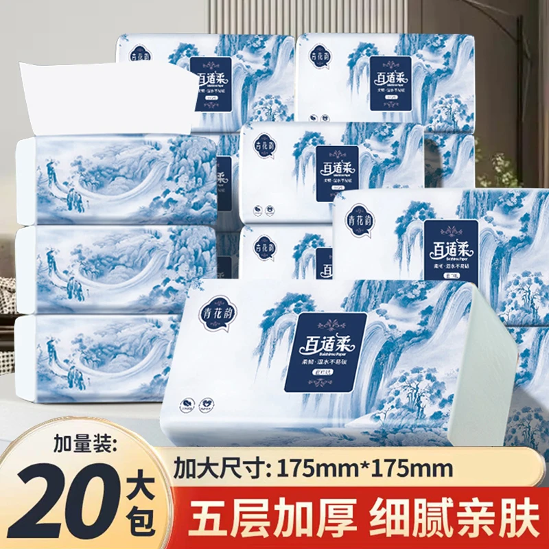 baishirou/百适柔(新品升级)青花韵巨无霸复古大包抽纸面巾纸