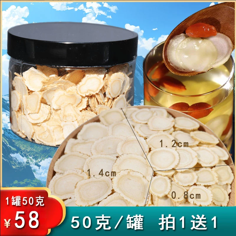 白山农夫西洋参中小片长白山软质品质营养严选浓郁精选50g