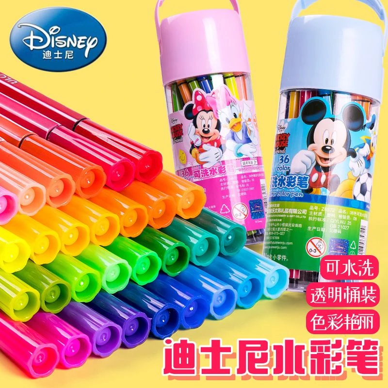 水彩笔套装幼儿园安全可水洗涂色画画笔小学生用宝宝颜色笔