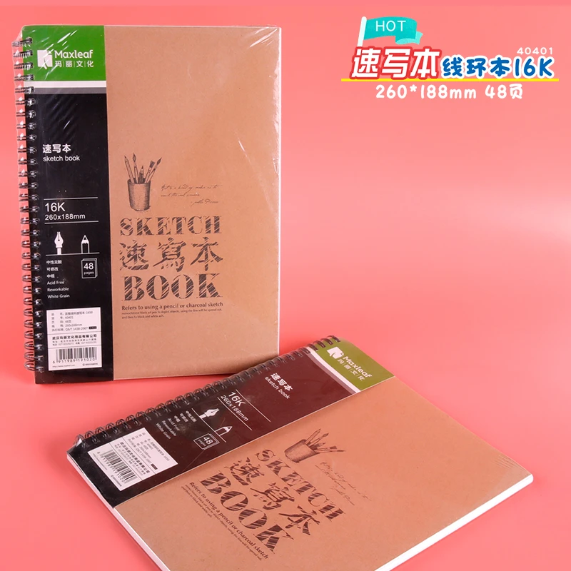 16K线环速写本横线本作业本记事本日记本小学初中高中大学专用