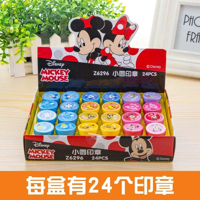 鼓励印章小学生鼓励章可爱奖励盖章儿童幼儿园宝宝文具印章
