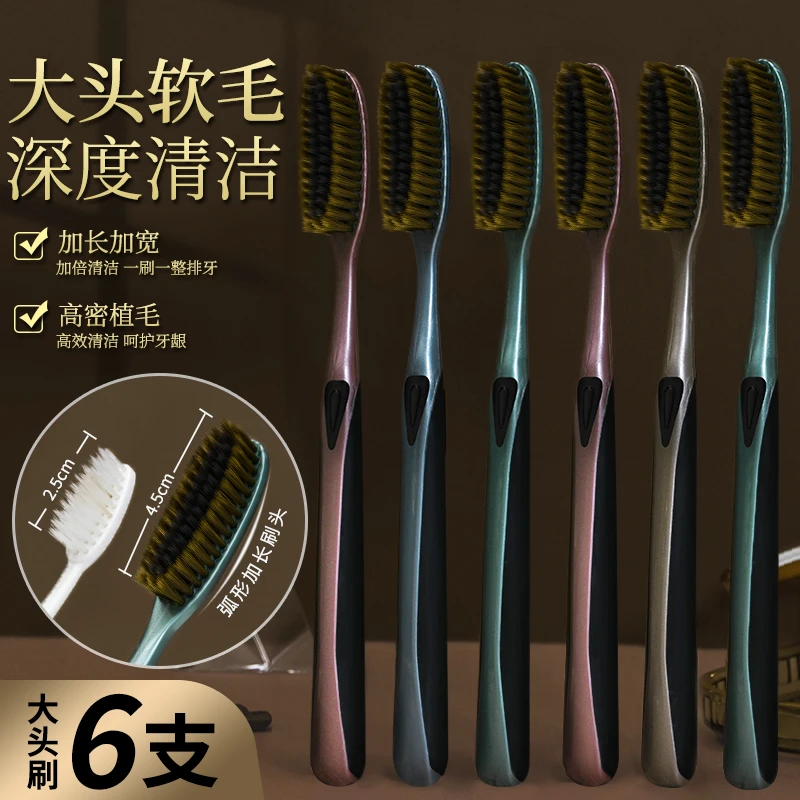 快倍速高档懒人正品大头牙刷成人高品质男女士加宽长软毛家用便携