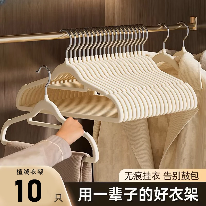 【到手10只】衣架服装店整理师防肩角衣服架植绒衣架