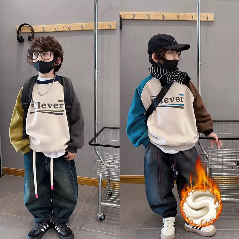 童装儿童男童加绒卫衣秋冬新款中大童冬季洋气打底衣男孩冬装上衣