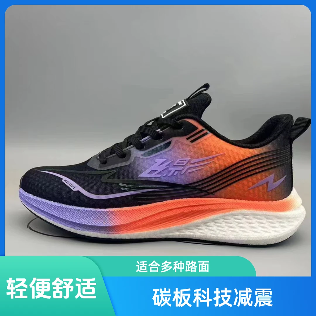 男鞋女鞋夏季百搭舒适时尚潮流跑鞋网面潮鞋软底轻便减震跑步鞋