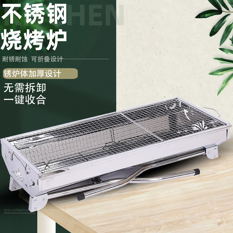 梅斯特科克烧烤炉户外不锈钢烧烤架碳烤炉便携折叠烤架烤箱烧烤