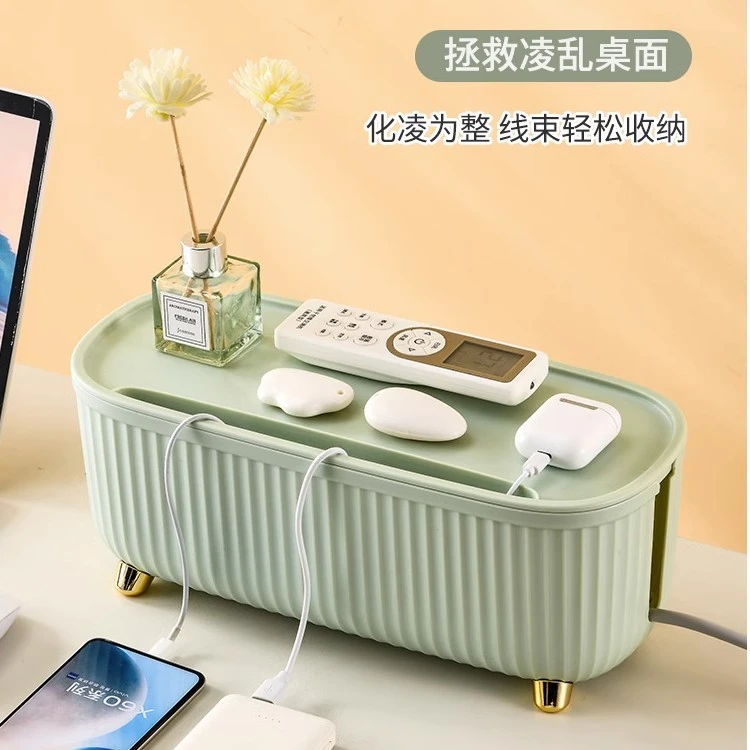 插排插座收纳盒客厅插线板电线理线器办公室桌面电源线遮挡集线盒