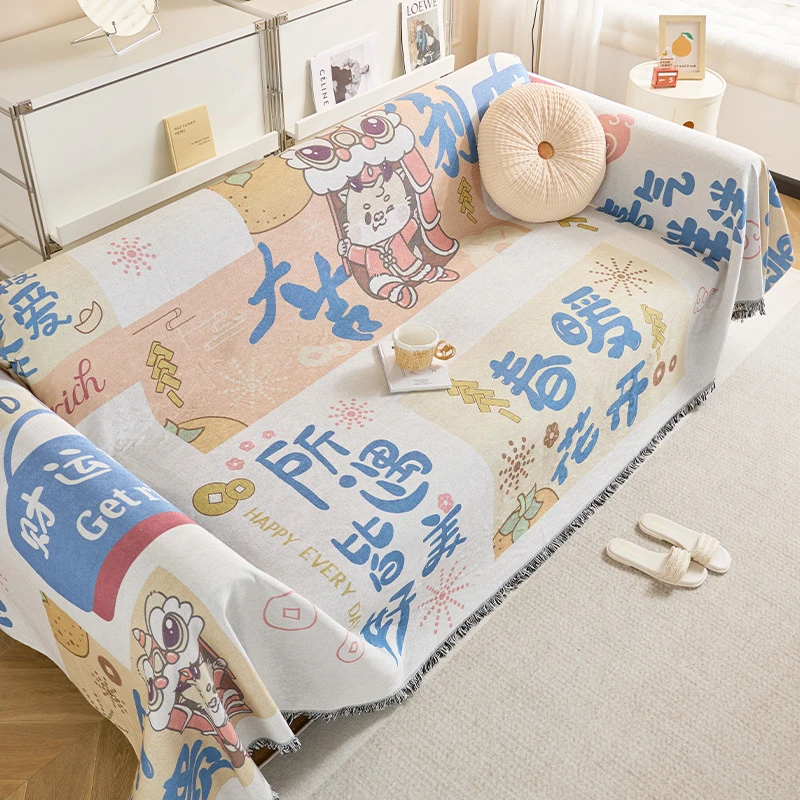 沙发巾全盖布双面可用沙发套万能套四季通用沙发垫野餐垫沙发布