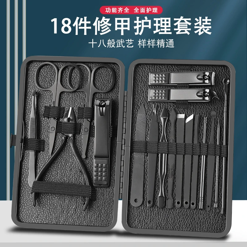 曲映媄黑色不锈钢指甲刀家用指甲剪套装修脚钳眉毛夹粉刺工具全套