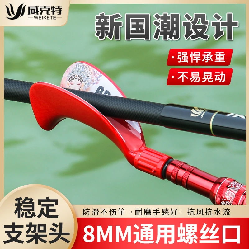 竞技支架头配件防滑耐磨通用钓鱼架杆鱼竿支架炮台鸭嘴大物羊角头