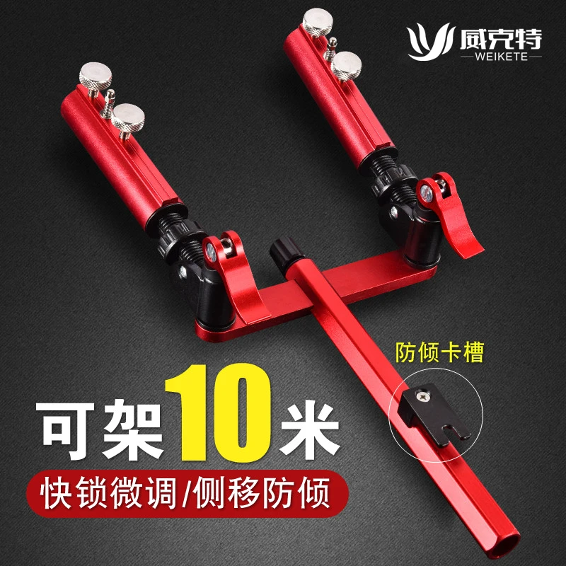 双炮台支架双头钓鱼架杆通用钓椅钓箱专用万向炮台支架一拖二配件