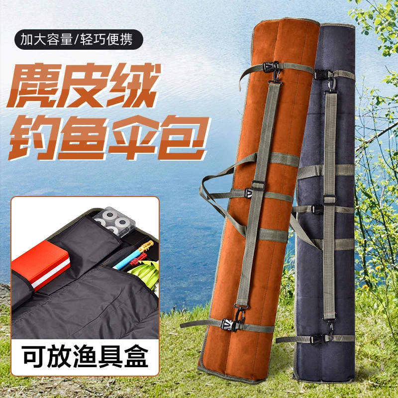 钓鱼伞包竿包一体多功能装伞袋鱼竿包轻便型帆布杆包收纳袋渔具包