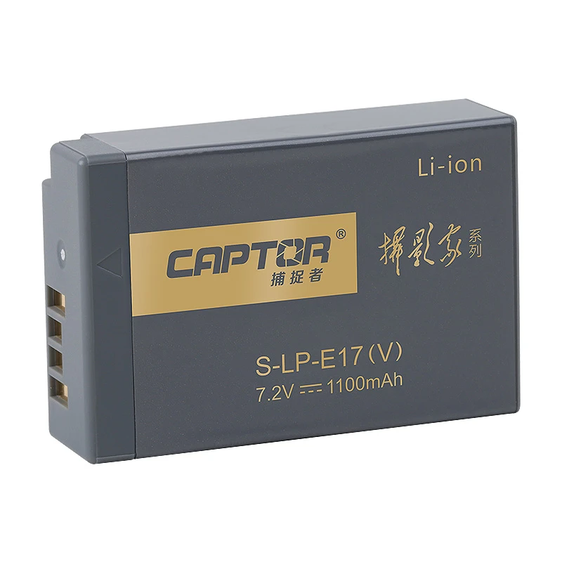 准新品  沣标相机电池S-LP-E17FD(V）