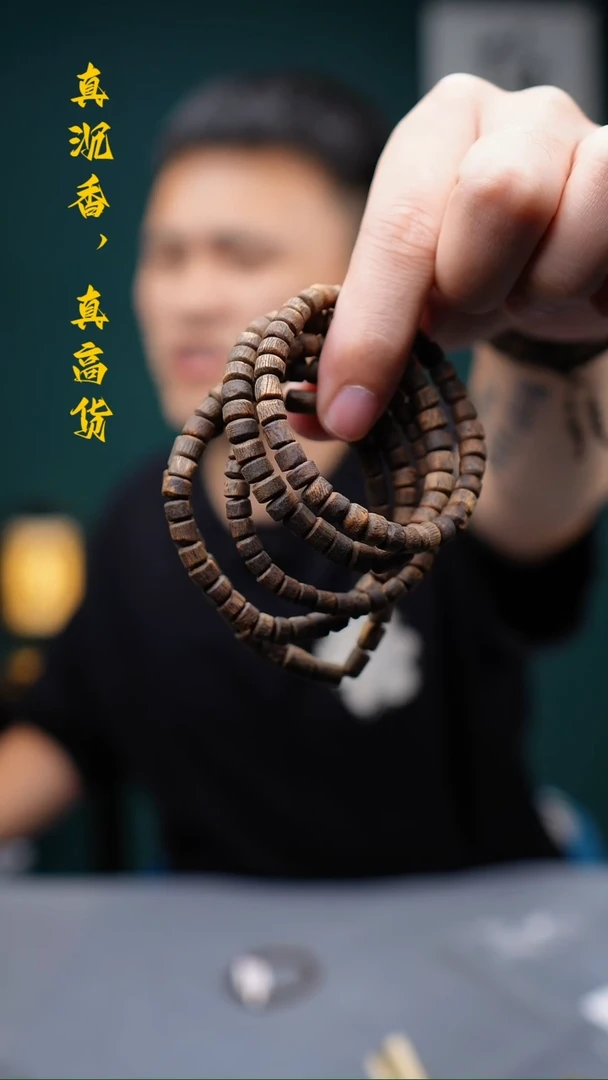 【闪购商品】沉香手串沉水桶珠单圈多样性发一条