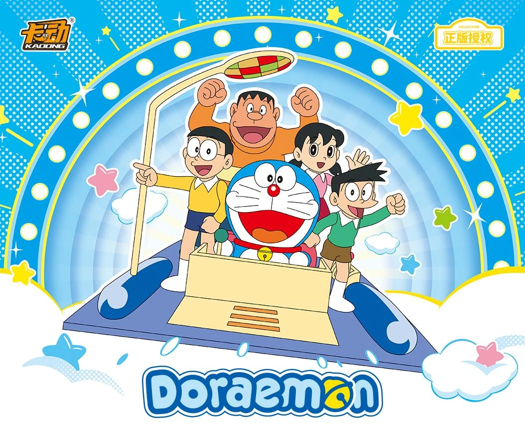 卡动文创哆啦A梦第2弹豪华版卡牌正版授权IP收藏卡牌