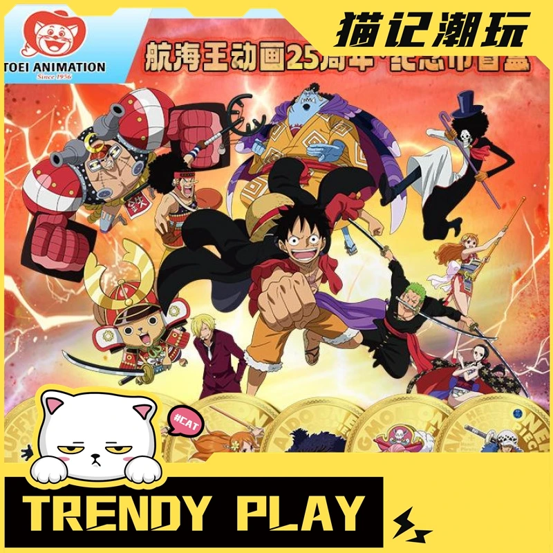 【东映动画】许愿 航海王动画25周年纪念币盲盒(代拆)