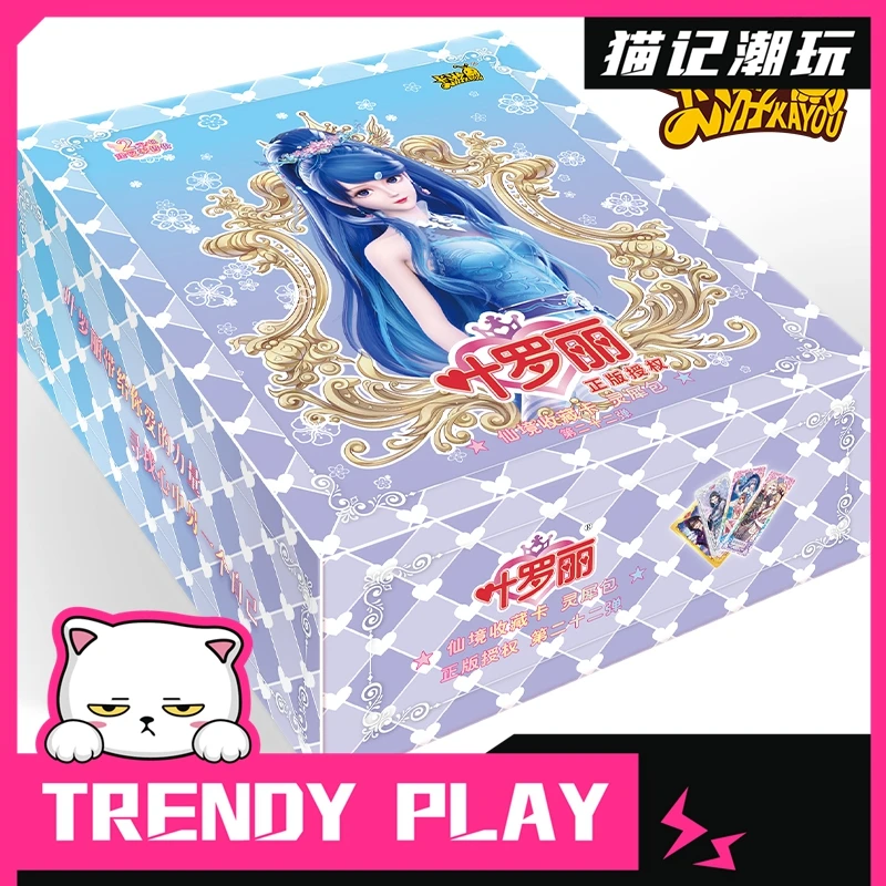 卡游【卡游】叶罗丽 仙境收藏卡-灵犀包 第22弹 代拆