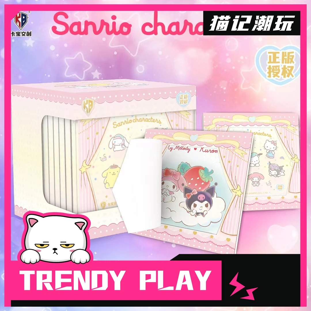 卡宝 三丽鸥 色纸 盲盒卡牌（默认代拆