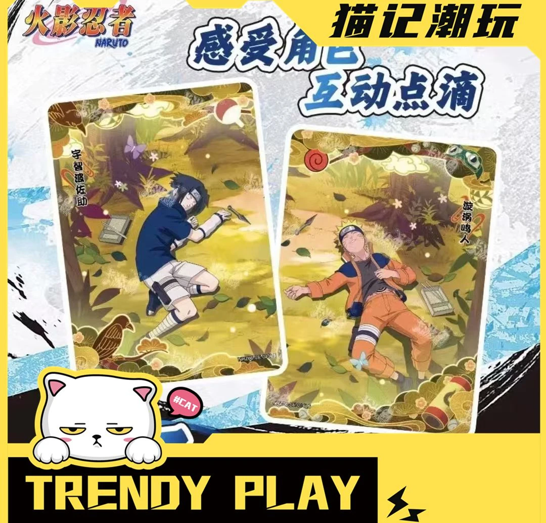 卡游【吉吉大福&保底5碰】《火影忍者》阵之章第六弹卡牌盲盒【代拆】