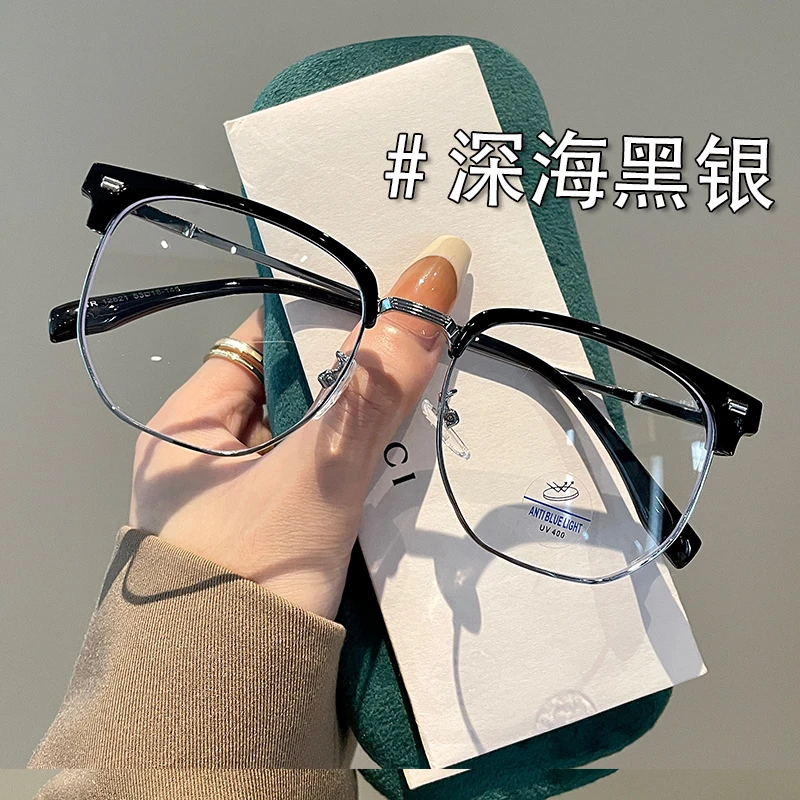 超轻防蓝光男女半框眼镜理工男商务变色款可配近视度数斯文框眼镜