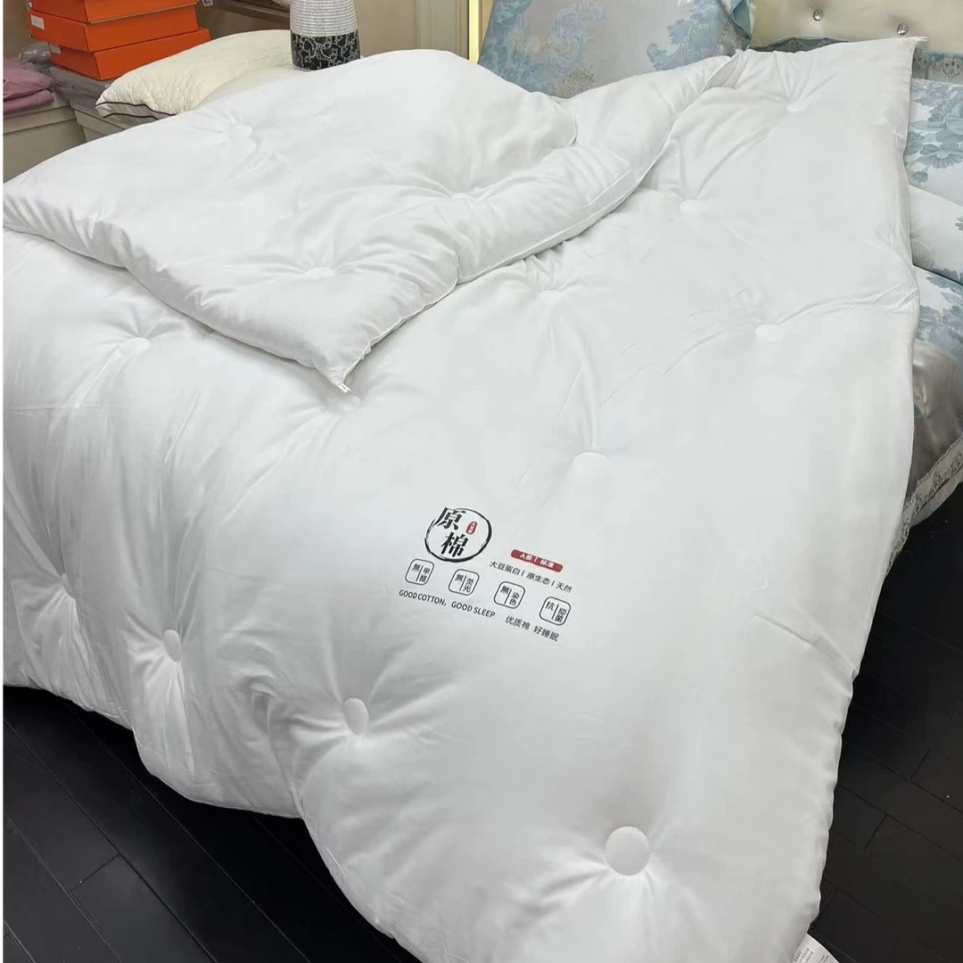 【董事长专属】原棉被