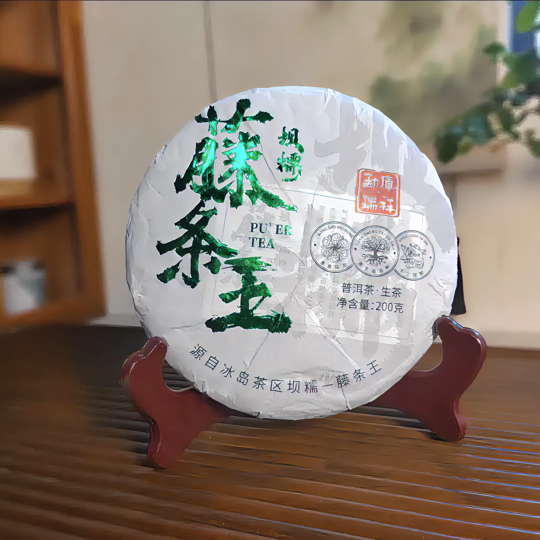 坝糯 藤条王（生茶）200g YT017