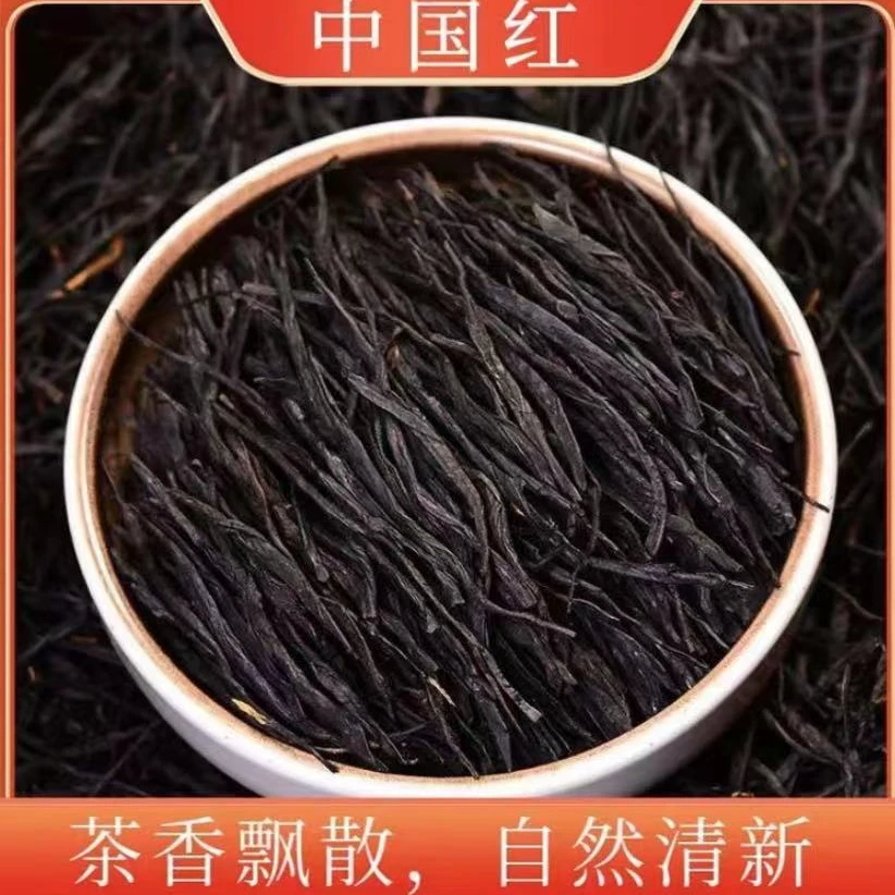 云南凤庆滇红 红茶中国红