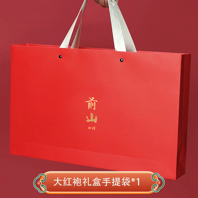 茶缘福满大红袍礼袋*1