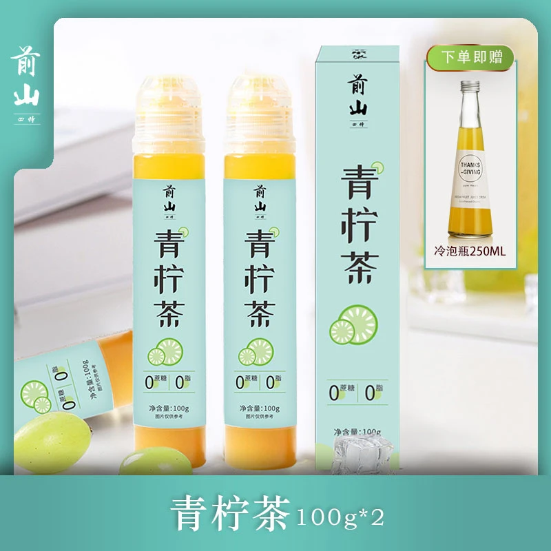 前山四时青柠茶果味冲剂100g*2支
