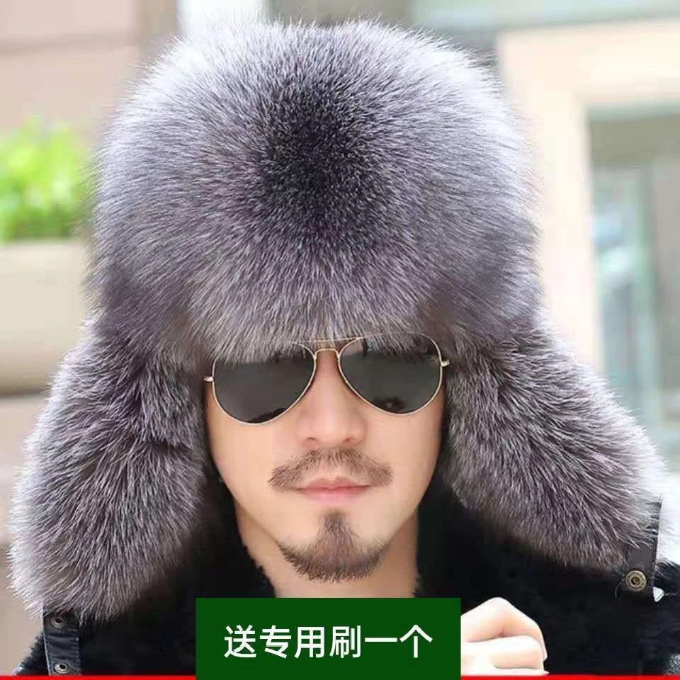 狐狸毛帽子男女冬季雷锋帽东北户外防寒护耳仿皮帽保暖棉帽蒙古帽