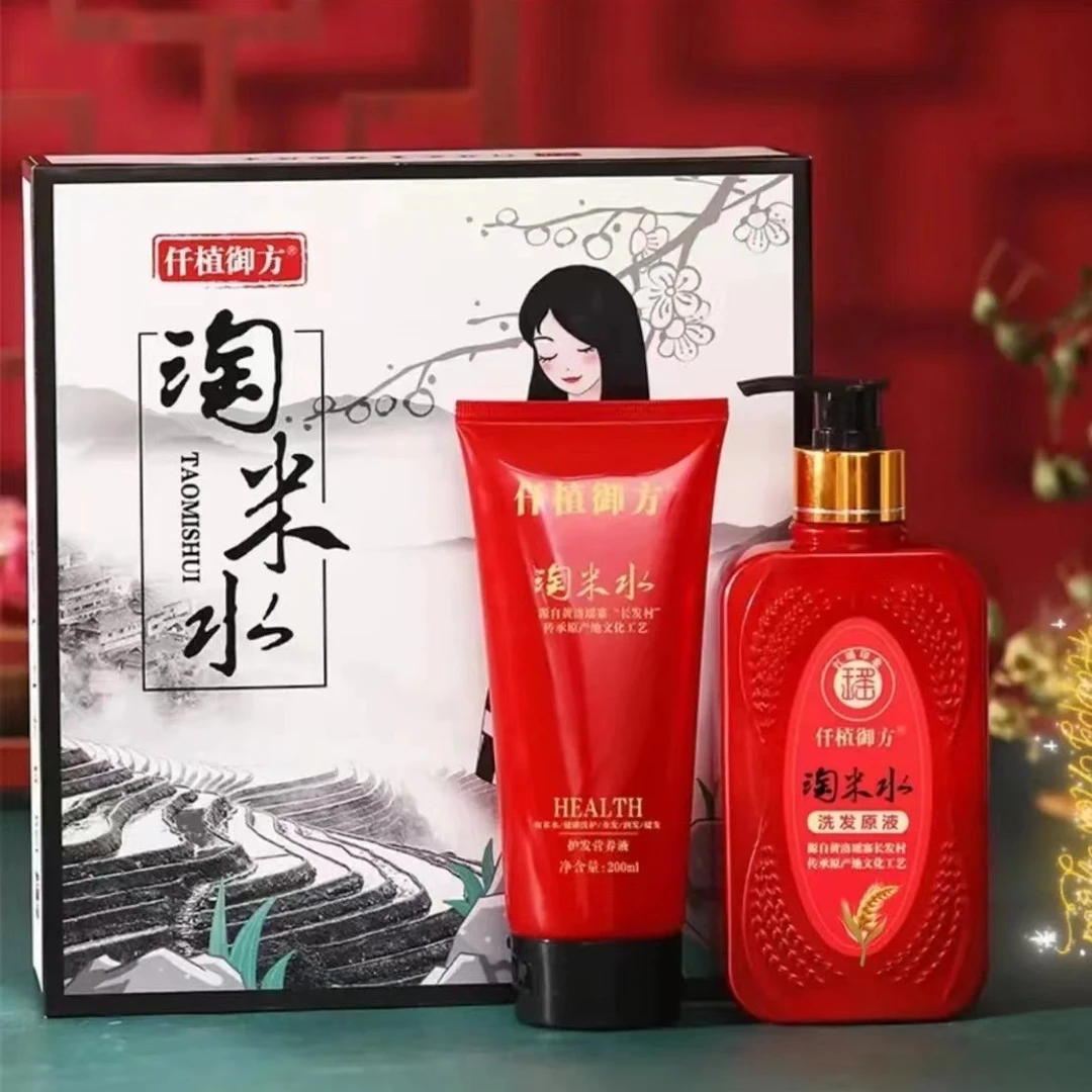 淘米水洗发水氨基酸草本洗护套装滋养清洁洗发原液养发修护去屑