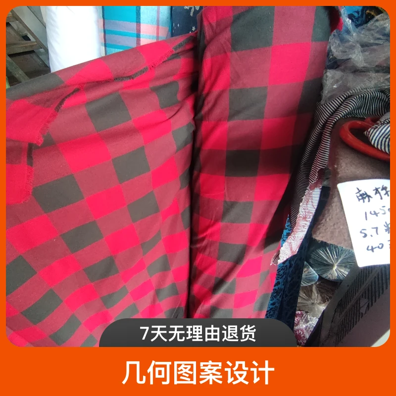 100%纯棉斜纹色织格子布，宽1.46米。一米重220克。适合做衬衫，裙子。