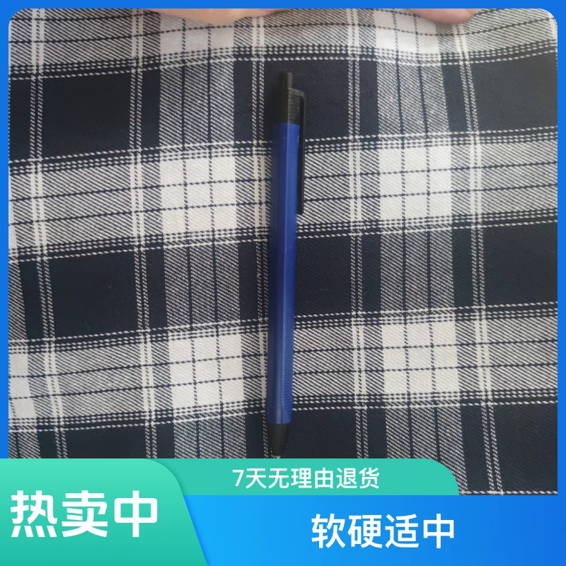 衬衫布料70%棉，斜纹色织蓝白格子布。门幅1.45米宽，适合衣服，裤子。